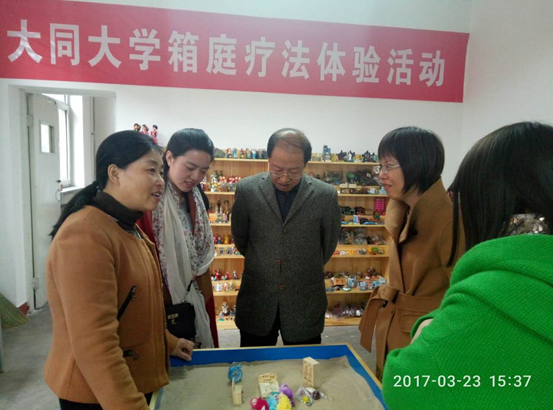 心理咨询中心举办第十九期业务素质提升沙龙