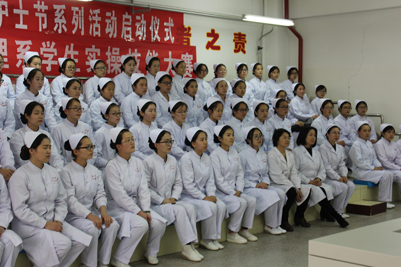 医学院召开“5·12”护士节系列活动启动仪式暨医学院护理系学生实操技能大赛动员大会