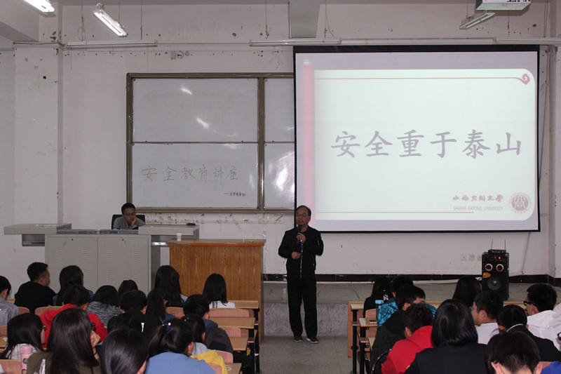 医学院团委开展安全主题教育活动