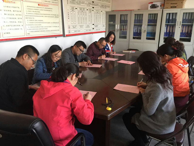 生命科学学院开展党员签订承诺书活动