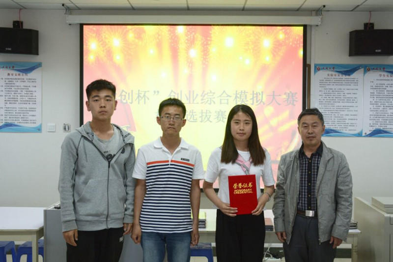 “学创杯”创业综合模拟大赛选拔赛圆满结束