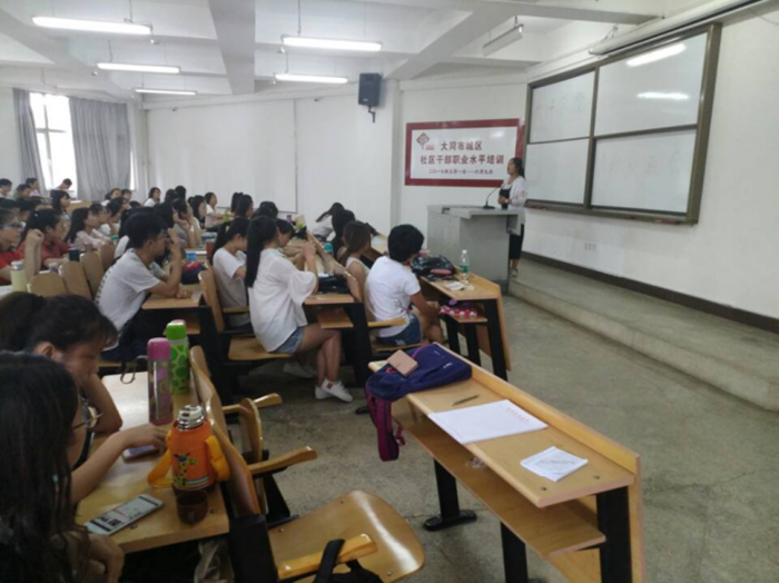 数计学院召开考研交流会