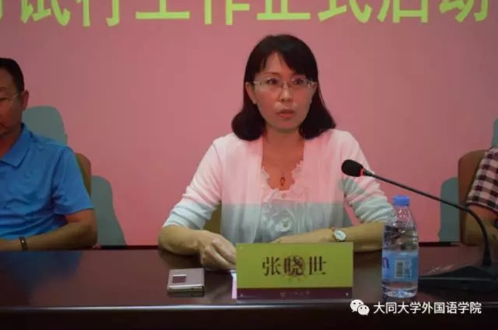 外国语学院“班团一体化”工作推进会召开