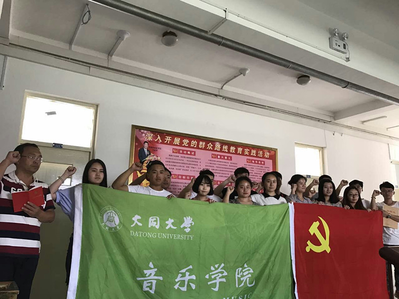 音乐学院召开毕业生党员生座谈会