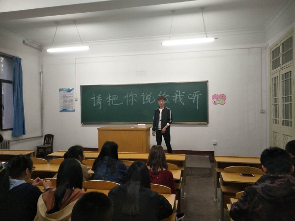 建筑与测绘工程学院“请把你说给我听”活动启动仪式圆满结束