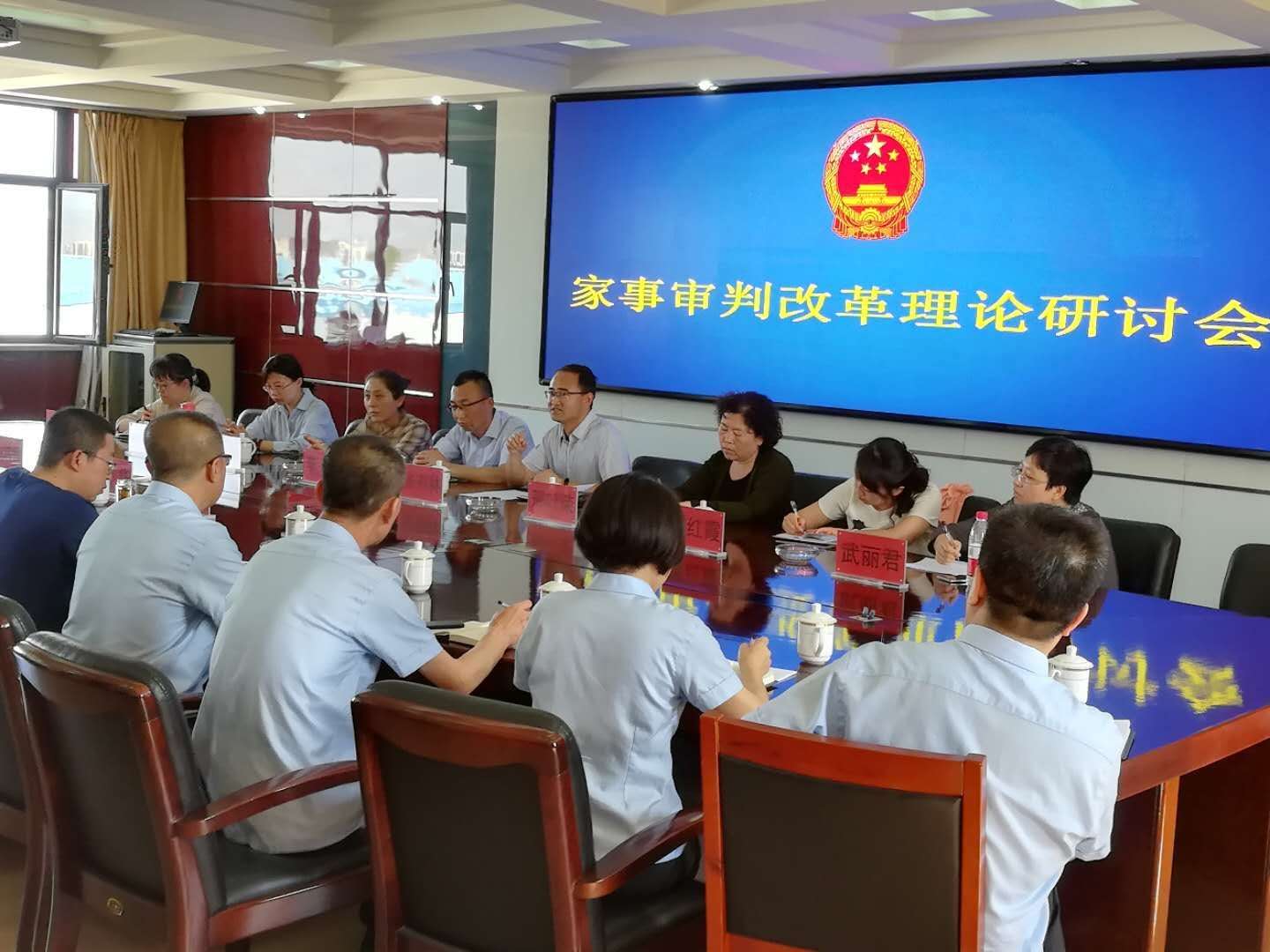 法学院教师参加城区法院家事审判改革理论研讨会