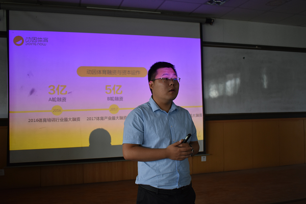 体育学院组织专场招聘会