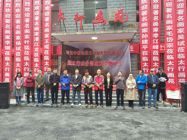美术学院教师谢媛应邀参加“写生中国”活动