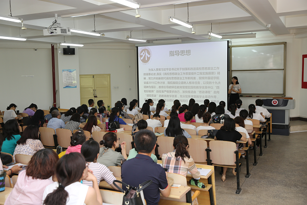 外国语学院开展“课程育人”模范教师示范课活动