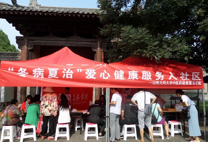 中医药健康服务学院暑期“三下乡”“冬病夏治”进基层