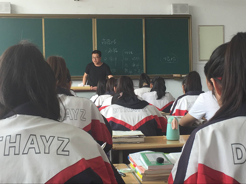 历史与旅游文化学院历史系同学赴恒安一中调研