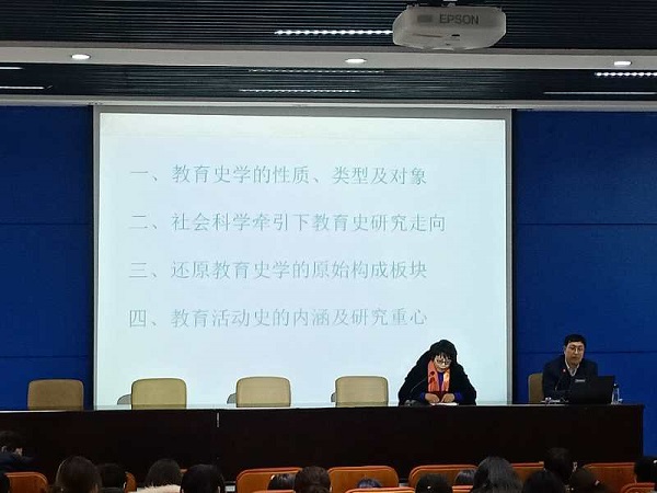 历史与旅游文化学院邀请申国昌教授作专题讲座