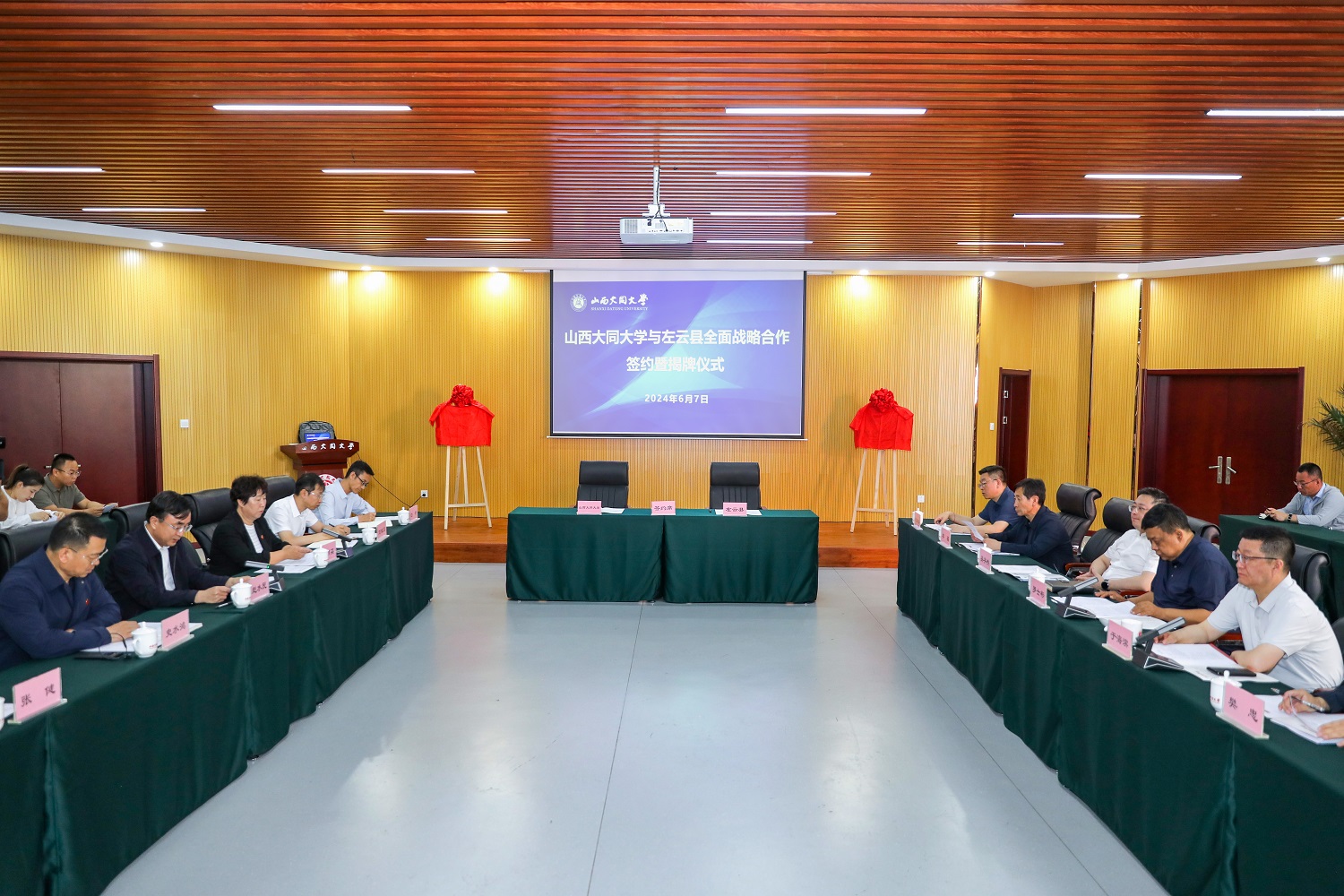 山西大同大学—欢迎您的访问!