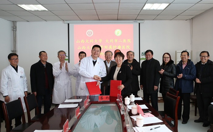 厅市共建系列报道（六十）：山西大同大学附属肿瘤医院揭牌仪式隆重举行