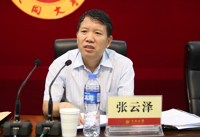 厅市共建系列报道（三十一）：大同大学社会科学界联合会成立暨第一次会员代表大会召开