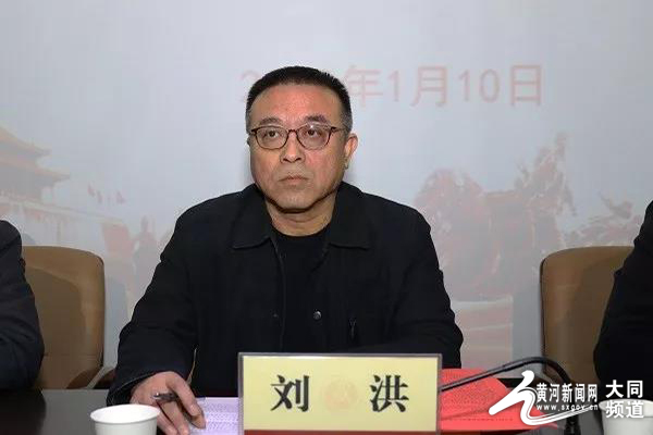 【黄河新闻网】大同大学举行新媒体联盟成立大会 搭建媒体宣传新矩阵