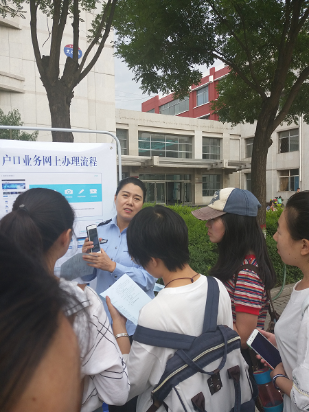 御东公安分局在我校开展“一网通，一次办”校园主题宣传活动