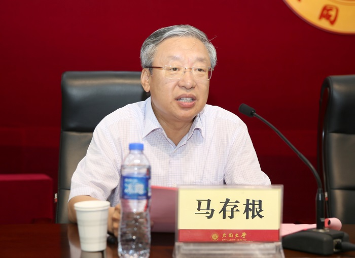 厅市共建系列报道（三十一）：大同大学社会科学界联合会成立暨第一次会员代表大会召开