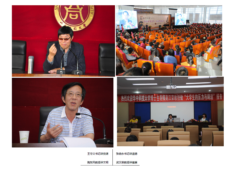 第五届校园文化艺术节精彩瞬间