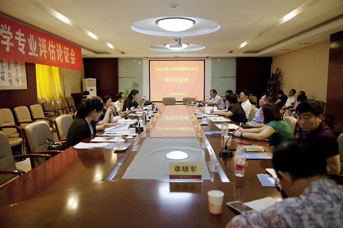 省卫计委专家组对我校增设中医康复学专业进行评估论证