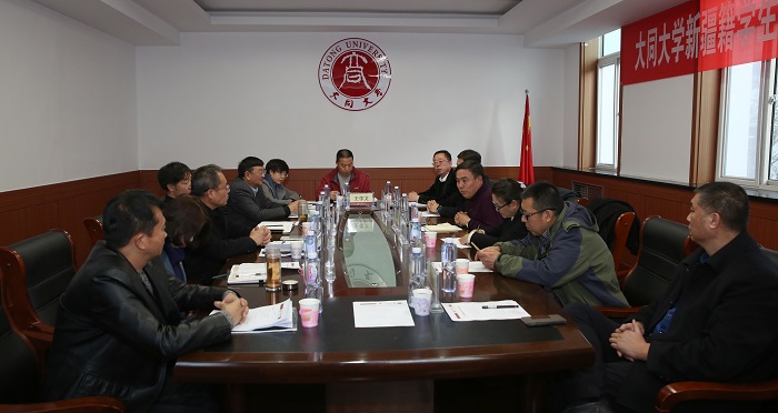 我校召开新疆籍学生思政工作调研座谈会