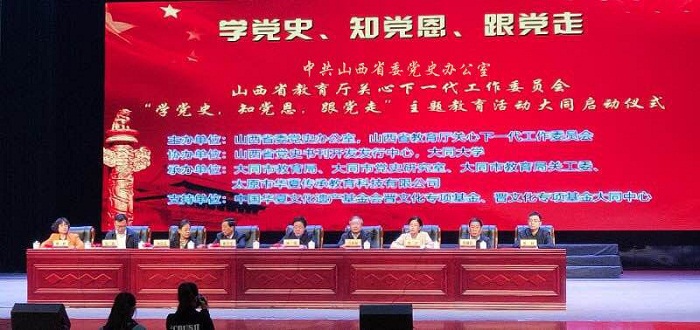 马克思主义学院组织学生参加“学党史、知党恩、跟党走” 进校园主题教育活动”