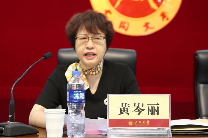 厅市共建系列报道（三十一）：大同大学社会科学界联合会成立暨第一次会员代表大会召开