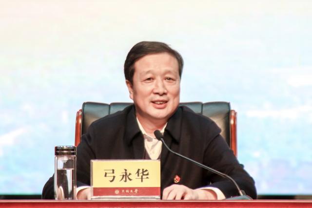 人集结于本真楼演播厅,聆听了校党委书记弓永华同志的开班第一讲"端正