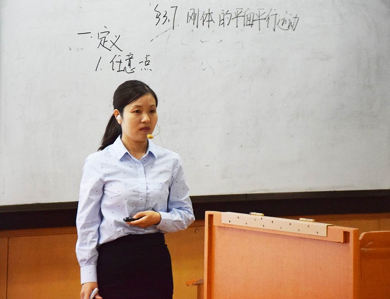 我校2018年青年教师课堂教学选拔赛举行