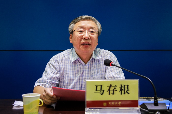 大同大学书法家协会成立暨第一次会员代表大会召开