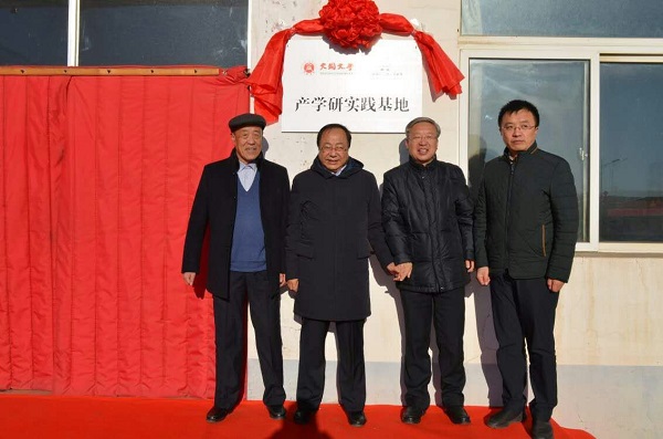 左云县县委书记苏智,县委常委,宣传部长,办公室主任崔发,大同市左云县