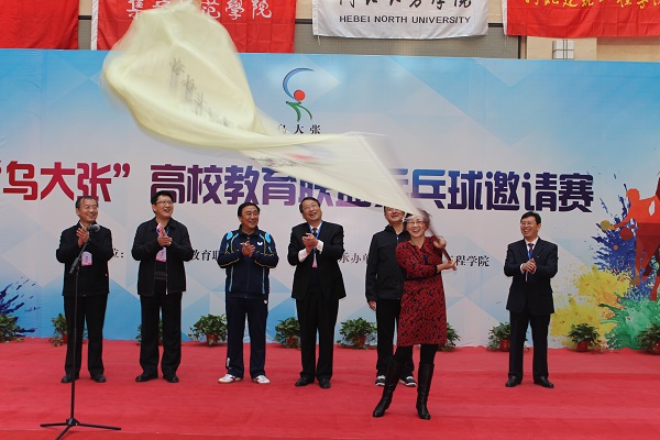 我校代表队参加首届“乌大张”高校教育联盟乒乓球邀请赛