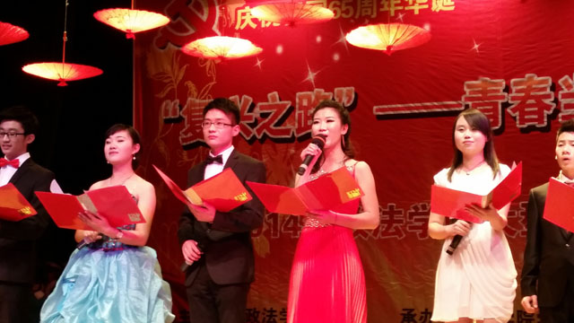 政法学院“复兴之路——青春当践行中国梦”诗歌朗诵晚会圆满成功