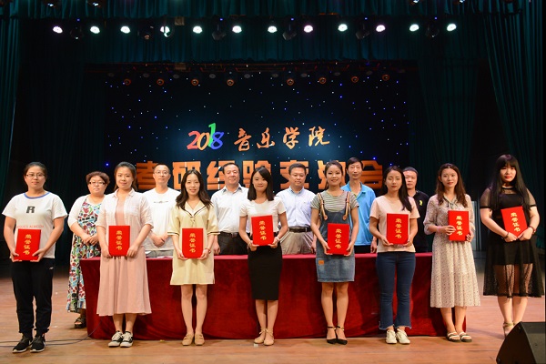 音乐学院召开“漫漫研路，砥砺前行”考研经验交流会