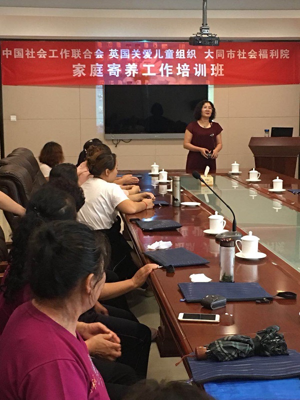 心理健康教育与咨询中心心理健康服务走进大同市社会福利院