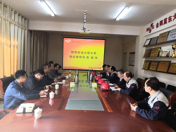 建筑与测绘工程学院赴大同冀东水泥有限责任公司考察交流